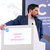 ICTPS 2026: Полный фотоотчёт